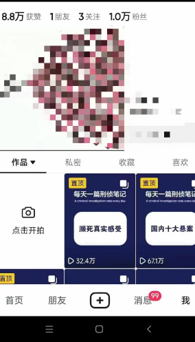 快手出售官网