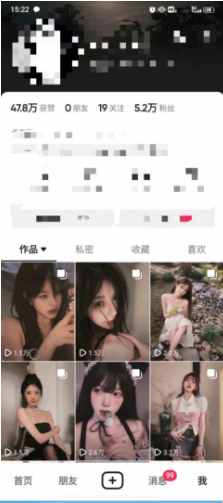 卖快手号平台