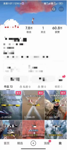 售卖快手号平台